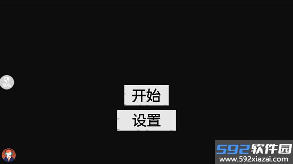 狩猎城市穿越