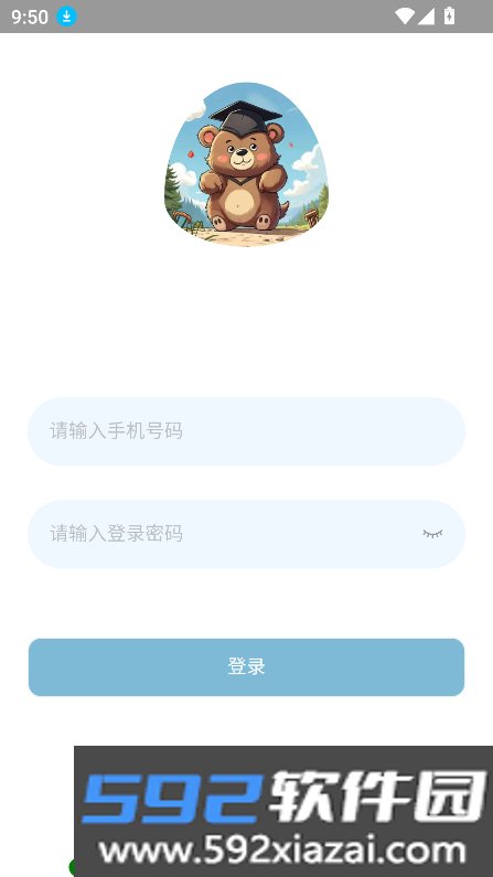 酷熊骑兵app下载最新版截图6