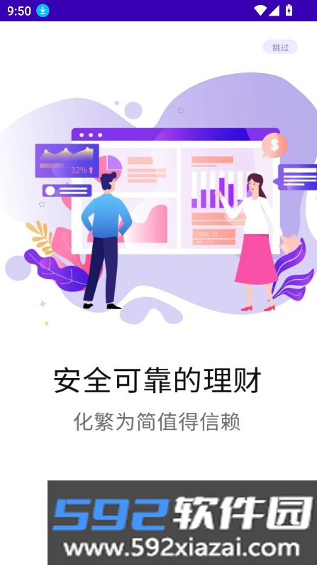 酷熊骑兵app下载最新版截图9