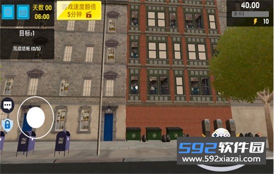 开个超市当老板游戏最新版本2026截图4