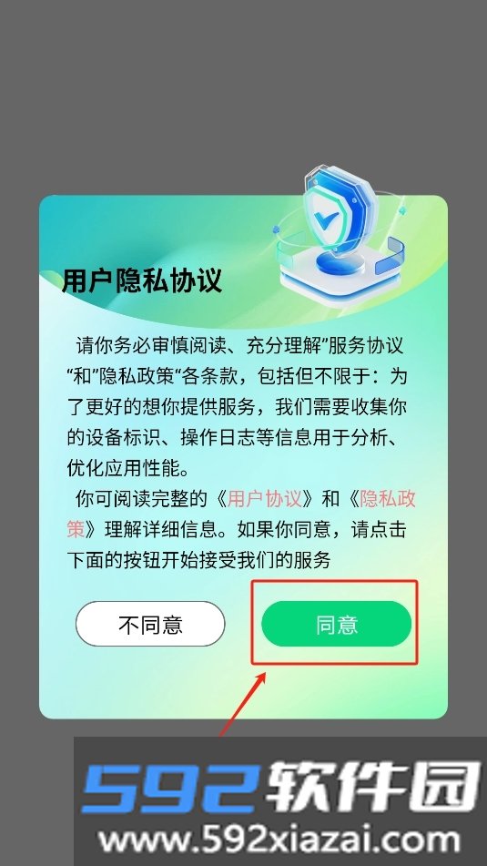 画师联盟灵.画师app