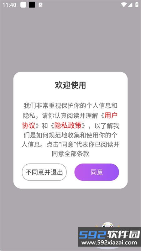 磁力鲸极速下载