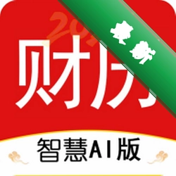 AI财历