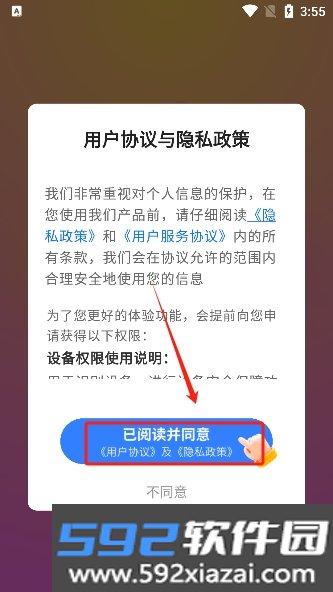 画卷相机APP安卓