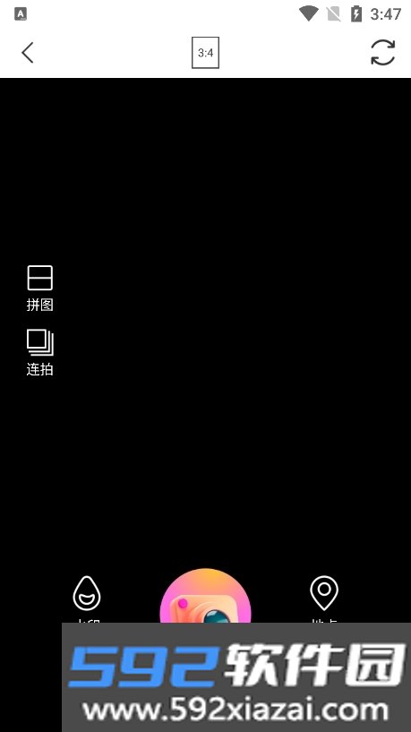 画卷相机APP安卓免费版下载截图6