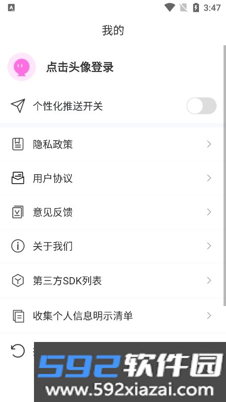 画卷相机APP安卓免费版下载截图7