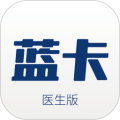 蓝卡网医生版app