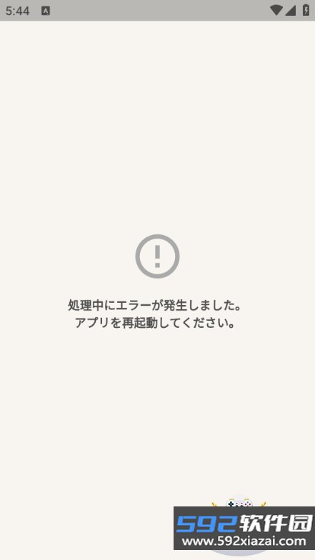 merch market goods app安卓最新版截图4