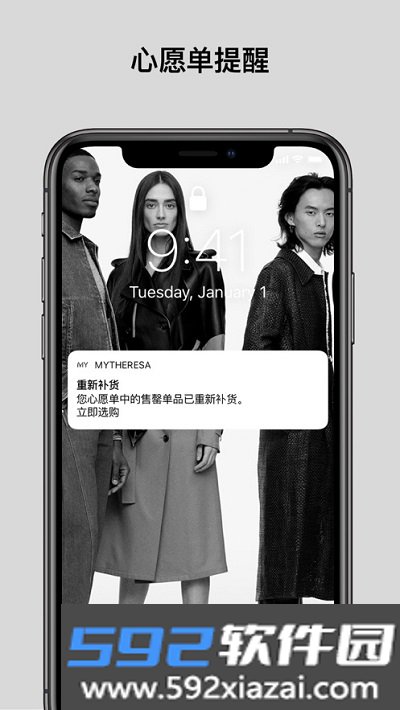 Mytheresa奢侈品购物