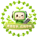 青草助手手机版最新版