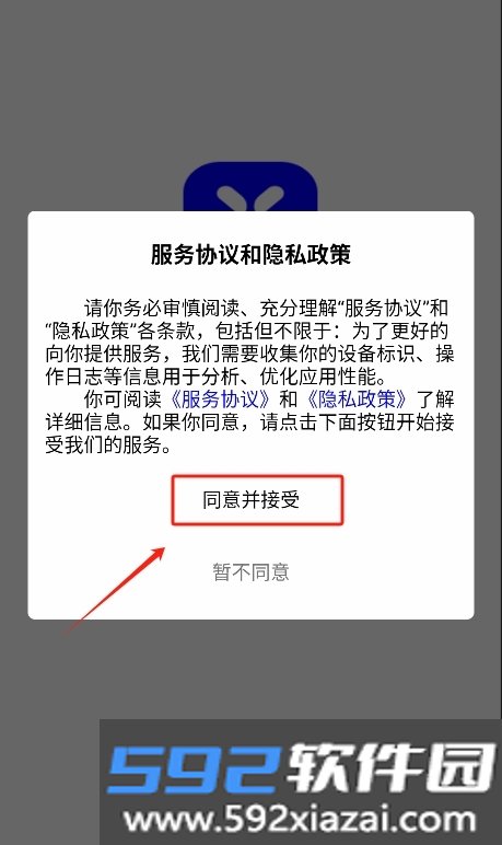 云栖社区app免费