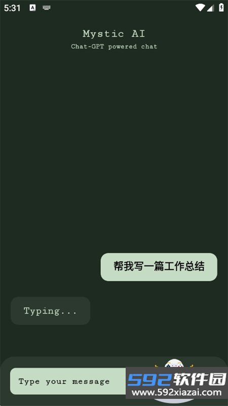 Mystic AI软件官方最新版本截图8