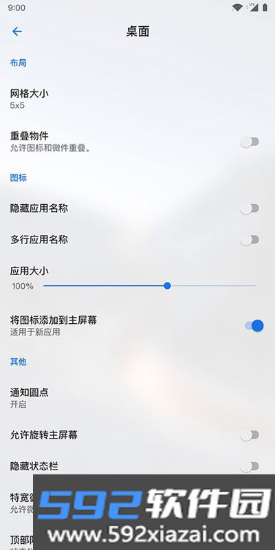 Lawnchair启动器手机最新版15.Dev 安卓版截图9