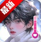 虚拟恋爱AI软件官方正版手机版