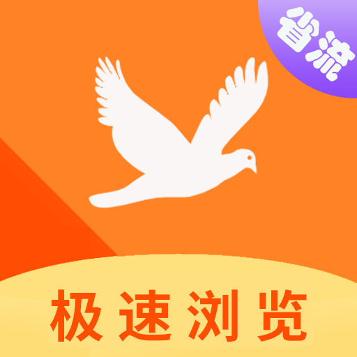 搜密浏览器软件2026最新版本手机版
