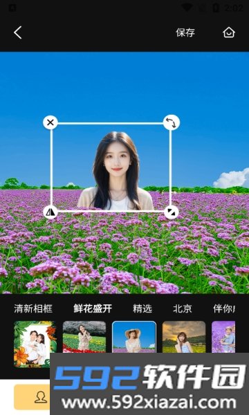 易拍相机软件2026最新版本手机版截图6