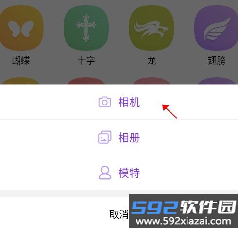 纹身设计APP
