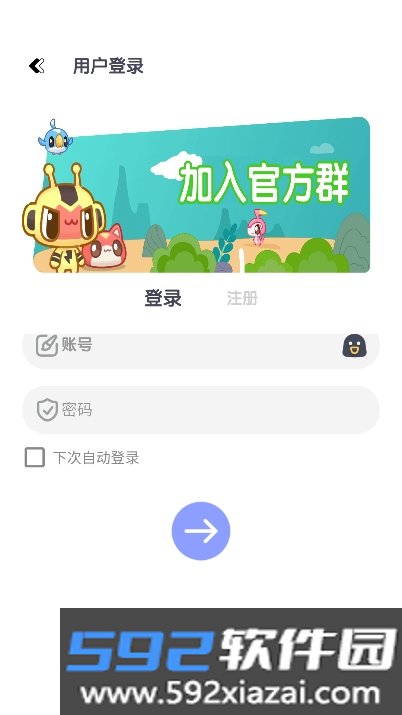 妙藏工具箱app官方手机版截图4
