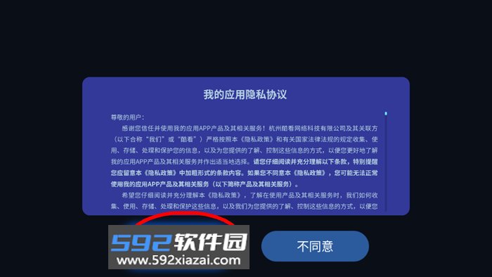 我的应用