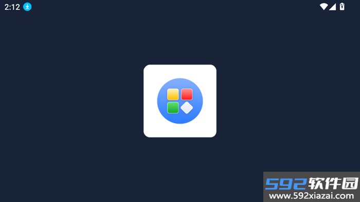 我的应用商店TV版6.0下载截图1