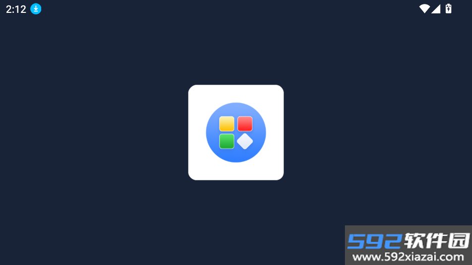 我的应用商店TV版6.0下载截图5