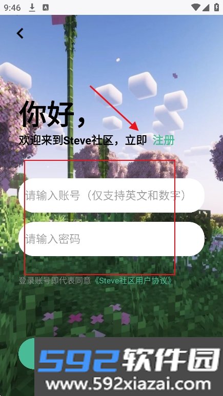 Steve社区