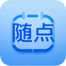 随点手机小工具APP官方安卓版