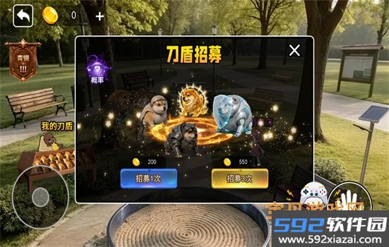 小刀盾超进化游戏最新版本2026截图10