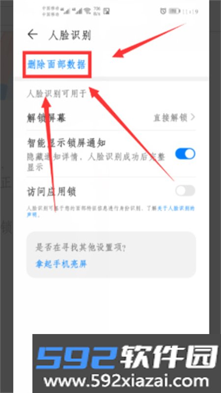 i社保