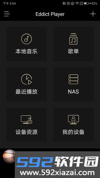 eddict player播放器