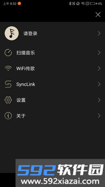 eddict player播放器截图0