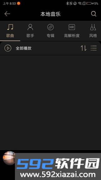 eddict player播放器截图2