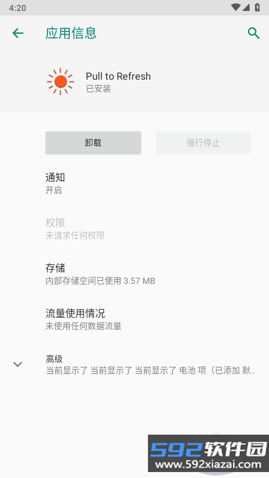 Pull to Refresh手机app最新安卓版截图0