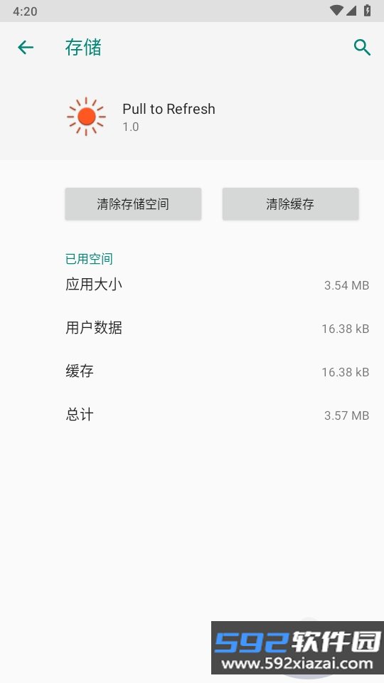 Pull to Refresh手机app最新安卓版截图2