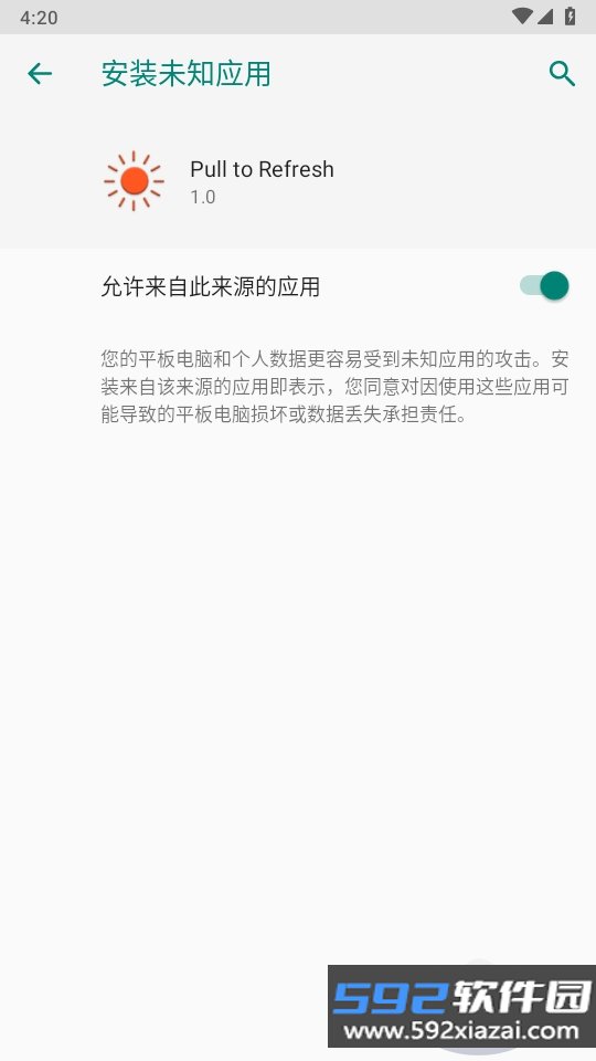 Pull to Refresh手机app最新安卓版截图4