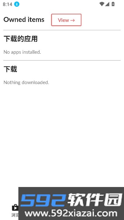Mitch游戏商店APP最新版本手机版截图5