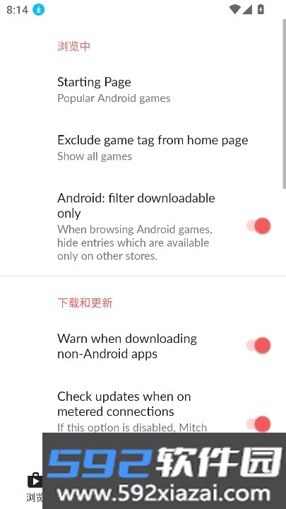 Mitch游戏商店APP最新版本手机版截图6