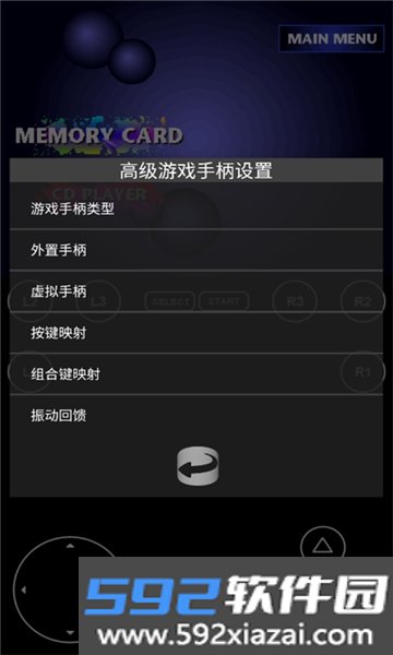 fpseng apk手机版本免费版截图5