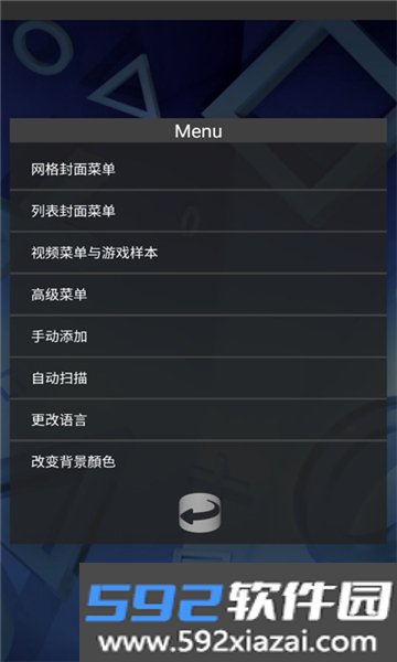 fpseng apk手机版本免费版截图7