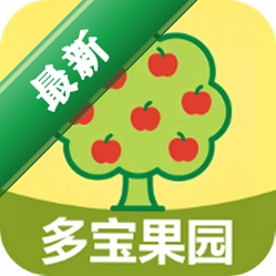 多宝果园