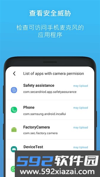 Camera Blocker官方版安卓版截图5