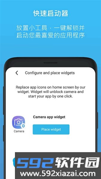 Camera Blocker官方版安卓版截图6
