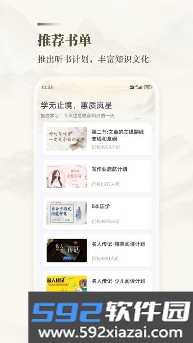 十方悟空写作截图3