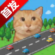 哈基米莫那没路躲游戏安卓手机版