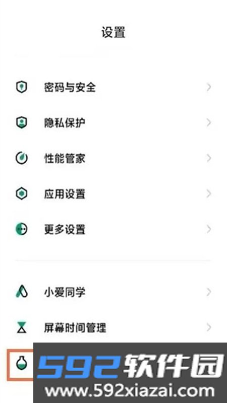 游戏空间
