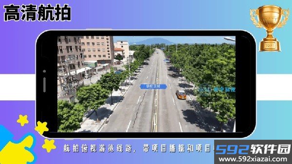 驾考记点宝2027