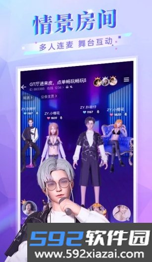 77星球最新版截图6