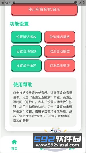 抽象蛋小黄语音盒app最新官方版截图6