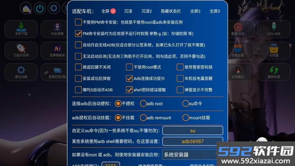 Lonely市场TV版app最新版v20260609安卓版截图7