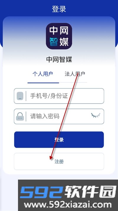 中网智媒